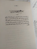 رياضات المعركة
