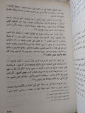 إسلام بلا مذاهب / مصطفى الشكعه