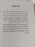 امرأة / انى إرنو