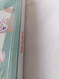 مذكرات فتاة / انى ارنو