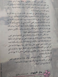 انفعالات / جاك دريدا