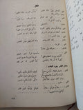 مؤلفات محمد تيمور ج2 - هارد كفر