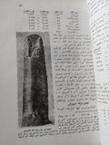 ٣ كتب في مجلد واحد هارد كفر