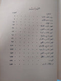 مدخل الى الفكر الفلسفى / جوزيف بوخنسكى