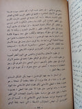 نداء الإسلام / مالك بن نبى - هارد كفر
