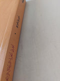 شجرتى شجرة البرتقال الرائعة / جوزيه ماورو