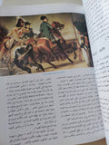 الفن والحرب / جمال قطب - قطع كبير ملحق بالصور هارد كفر