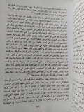 كيف نقرأ الفلسفة ؟