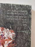 قطط / ولاء فتحى - إهداء خاص