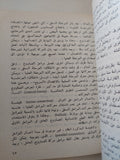 الفضاء فى خدمة الإنسان / د. كوفال وج. أوسبينسكي - هارد كفر