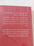 خمسون غراما من الجنة / إيمان حميدان