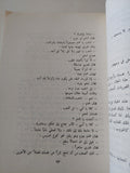 أولاد حارتنا / نجيب محفوظ