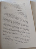 دراسات إسلامية / حسن حنفى