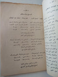 محمد عبد الوهاب
