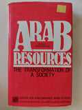 Arab resources .. the transportation of a society
