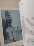 The world of Naguib Mahfouz - ملحق بالصور
