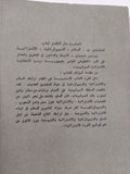 الإمبريالية الأمريكية حصن الرجعية العالمية الرئيسى / كوريونوف