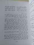 شرح المعلقات السبع - هارد كفر
