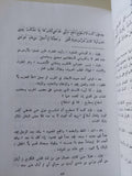 شرح المعلقات السبع - هارد كفر