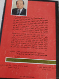23 يوليو زعبد الناصر .. شهادتى / عصام حسونة