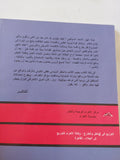 البحث عن ستالين ديمقراطى / لطفى الخولى