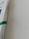الجنس فى القرآن / إبراهيم محمود