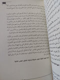 معجم الدراسات الثقافية / كريس باركر