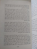ناصر / أنتونى ناتنج