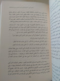 عشق الذات / مى عبد العزيز عبدالله السديرى