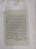 الفن خبرة / جون ديوى - ملحق بالصور