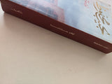 أولاد حارتنا / نجيب محفوظ