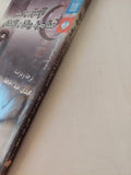 الإسلام والعلم .. مناظرة ريتان والأفغانى