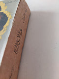 غدا يطل الربيع / بيار روفايل