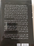 أداجيو / إبراهيم عبد المجيد