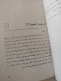 32 قصة قصيرة / مجيد طوبيا - متجر كتب مصر - متجر كتب مصر