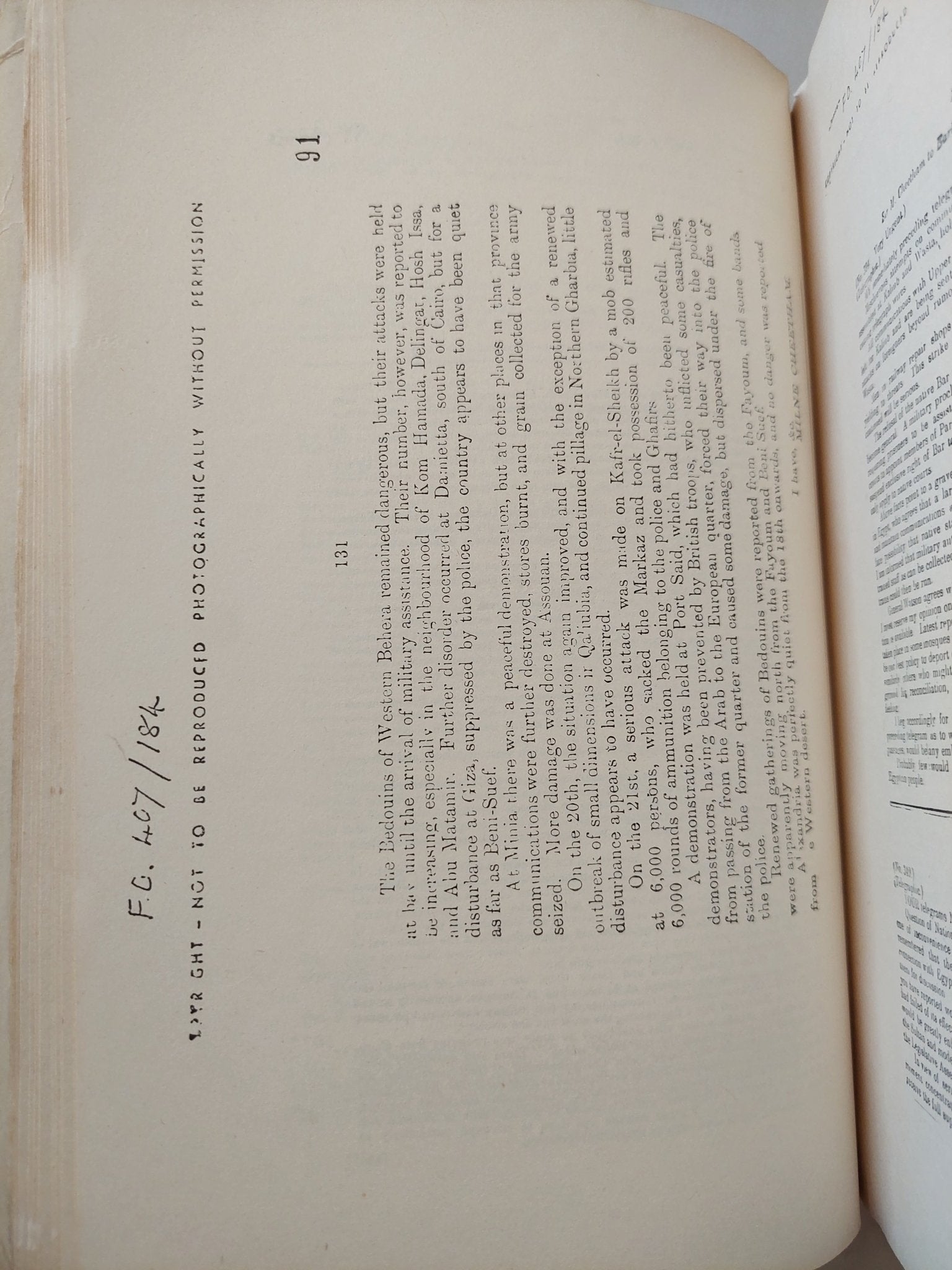 ٥٠ عام على ثورة ١٩١٩ - مجلد ضخم/ ملحق بالصور والوثائق - متجر كتب مصر - متجر كتب مصر