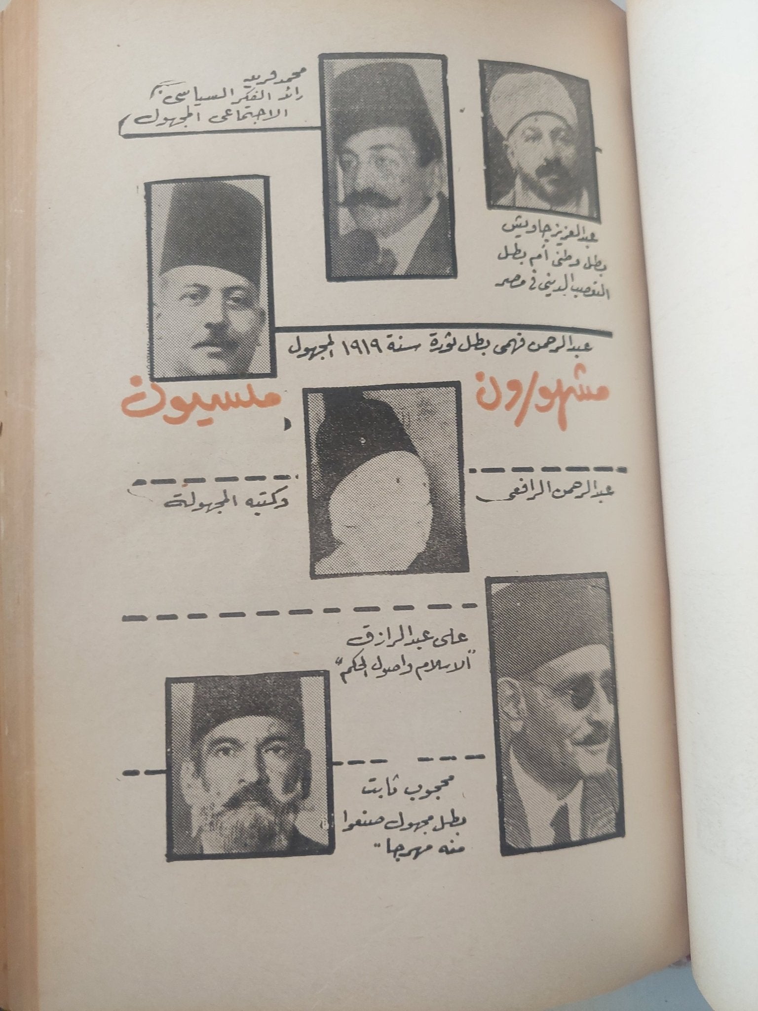 ٥ كتب في مجلد واحد هارد كفر - متجر كتب مصر - متجر كتب مصر