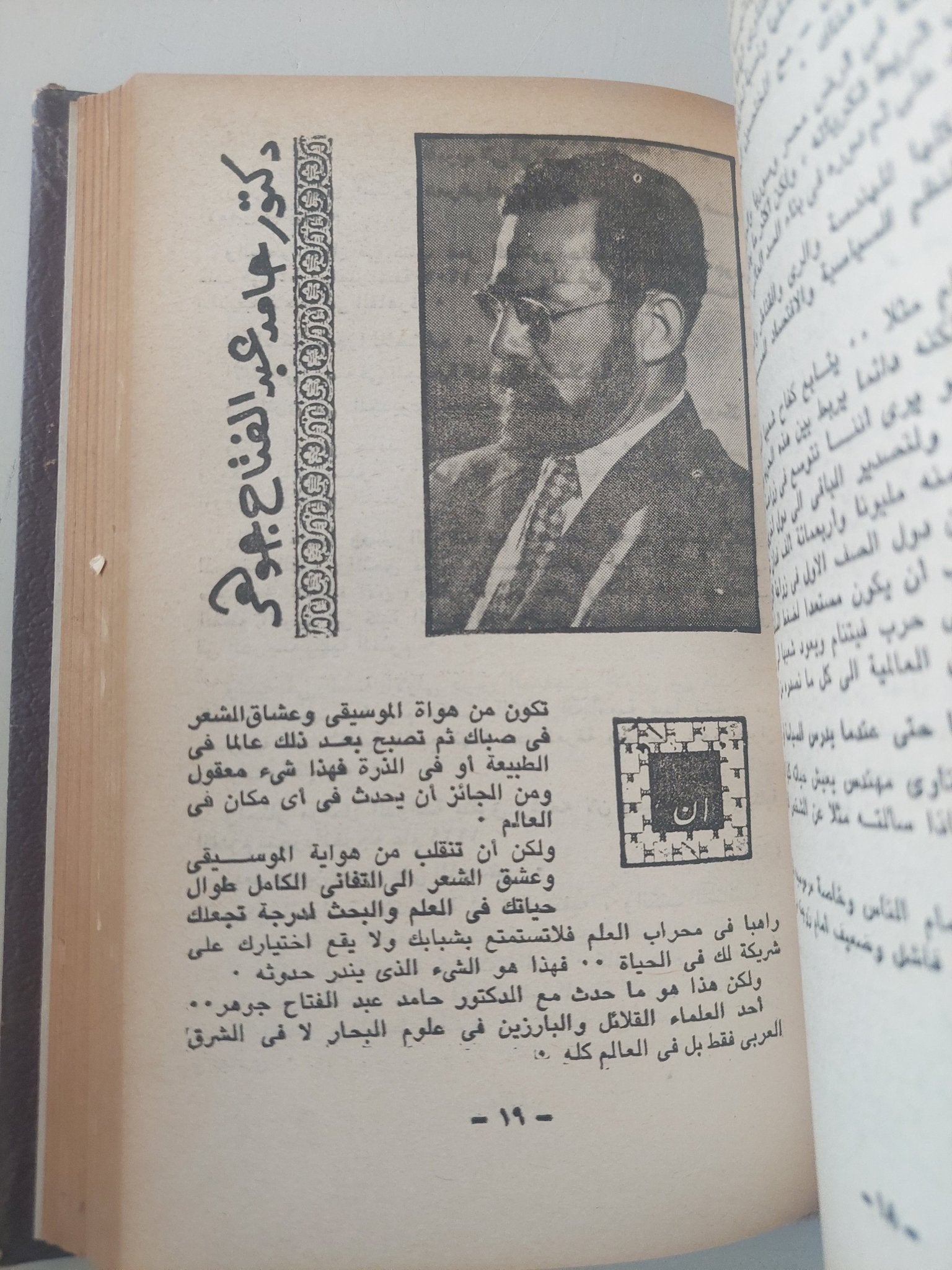 ٥ كتب في مجلد واحد هارد كفر - متجر كتب مصر - متجر كتب مصر