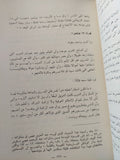 50 عاما على ثورة 1919 - متجر كتب مصر - المكتبة الفلسفية