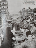 50 سنة ثورة - قطع كبير / هارد كفر ملحق بالصور - متجر كتب مصر - متجر كتب مصر