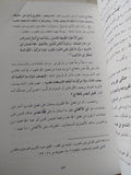 إعادة إكتشاف علاء الدين القرشى (ابن النفيس) / يوسف زيدان - متجر كتب مصر - المكتبة الفلسفية