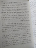 إعداد الممثل / قسطنطين ستانسلافسكى - متجر كتب مصر - متجر كتب مصر