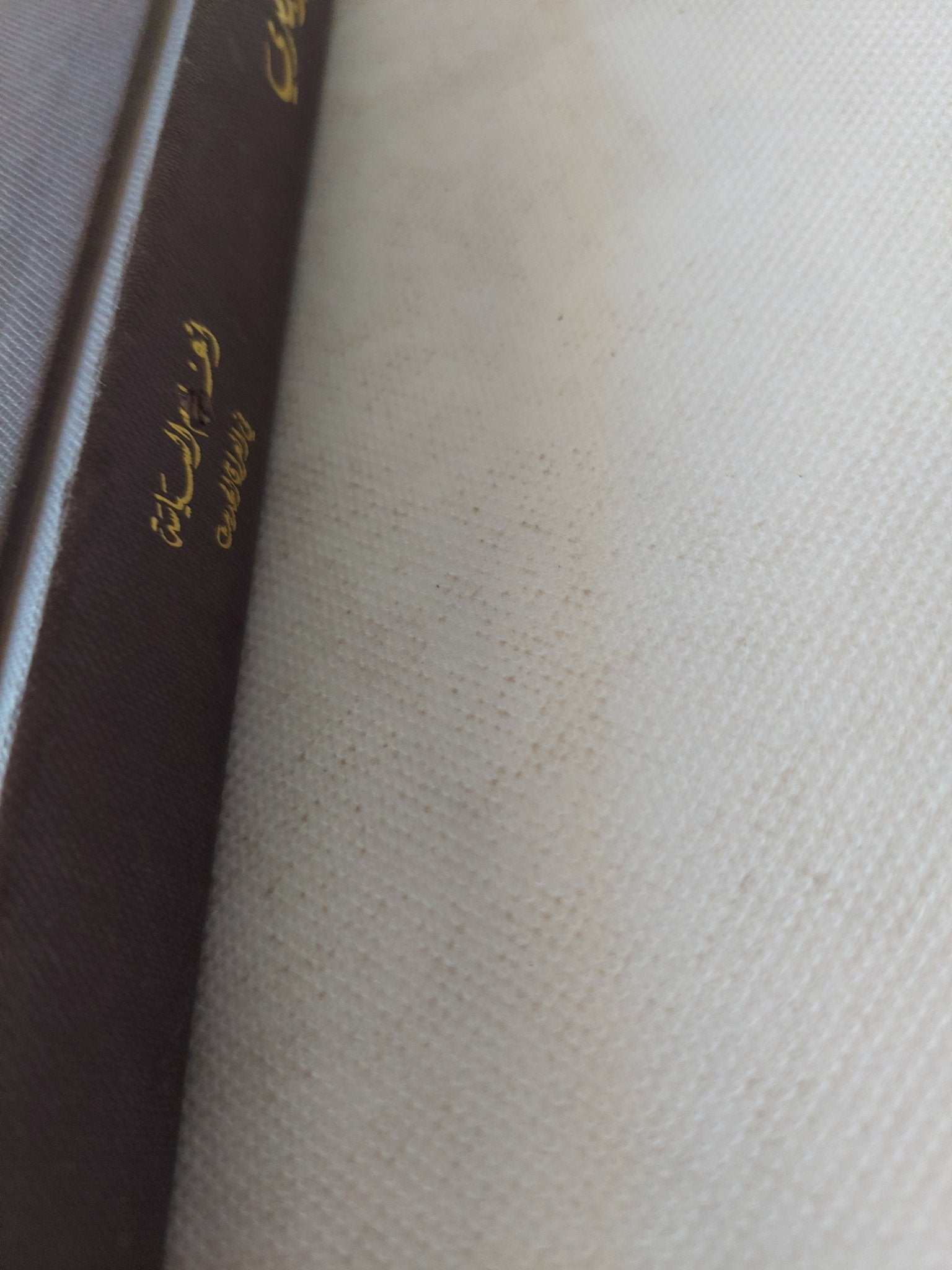 أعلام السياسة فى العراق الحديث / مير بصرى - هارد كفر - متجر كتب مصر - المكتبة الفلسفية