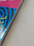 عام على التطبيع - متجر كتب مصر - المكتبة الفلسفية