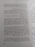 عاشوا فى حياتى / أنيس منصور - هارد كفر - متجر كتب مصر - المكتبة الفلسفية
