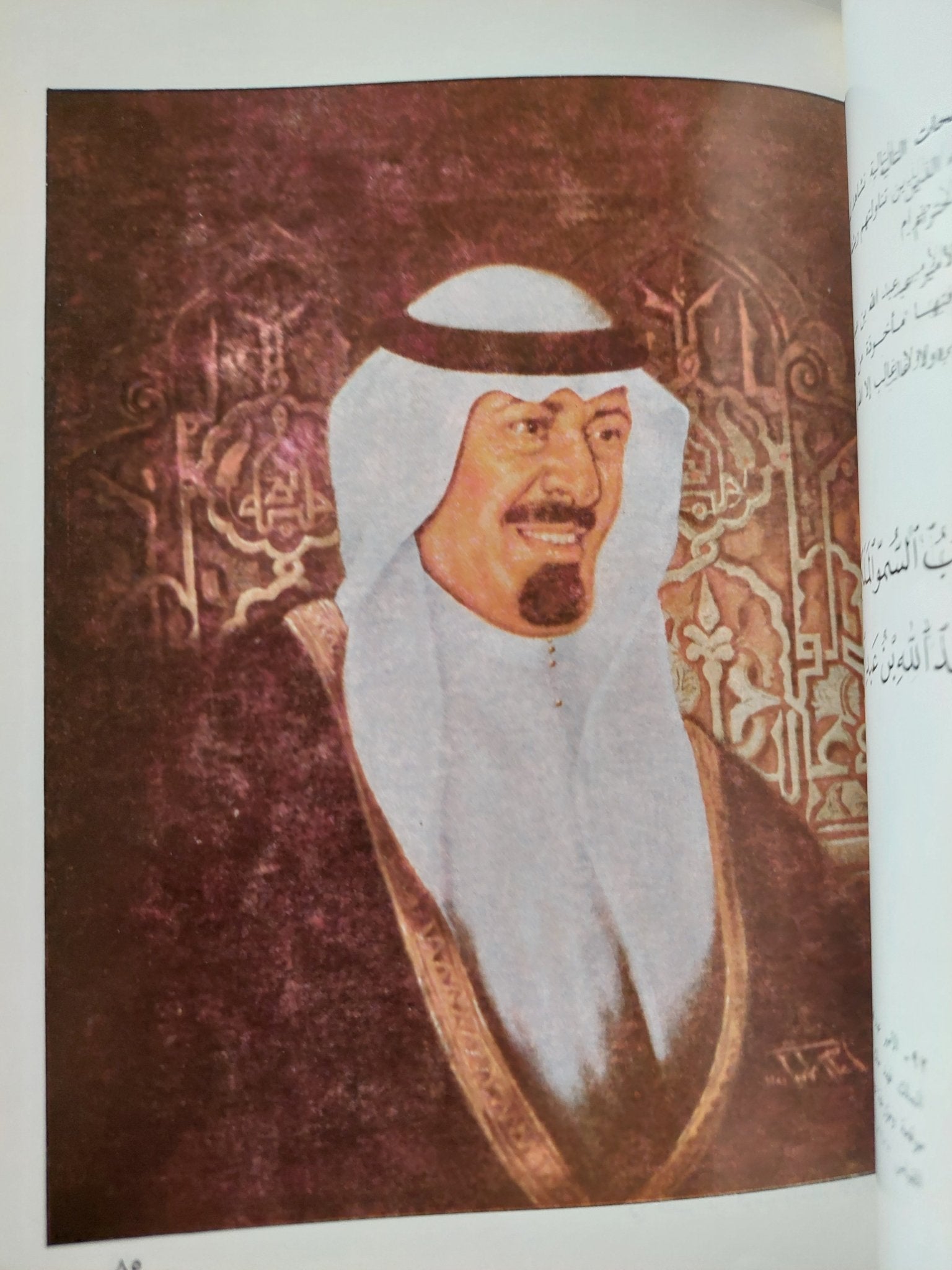 عاصم زكريا / أحمد يوسف الدقاق - ملحق بالصور - متجر كتب مصرمتجر كتب مصر