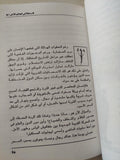 اعترافات عفريت / حسين عبد الواحد - متجر كتب مصر - متجر كتب مصر