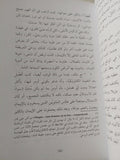 اعترافات القديس أغسطينوس - متجر كتب مصر - المكتبة الفلسفية