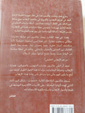 اعترافات إرهابي / ريتشارد جاكسون - متجر كتب مصر - المكتبة الفلسفية