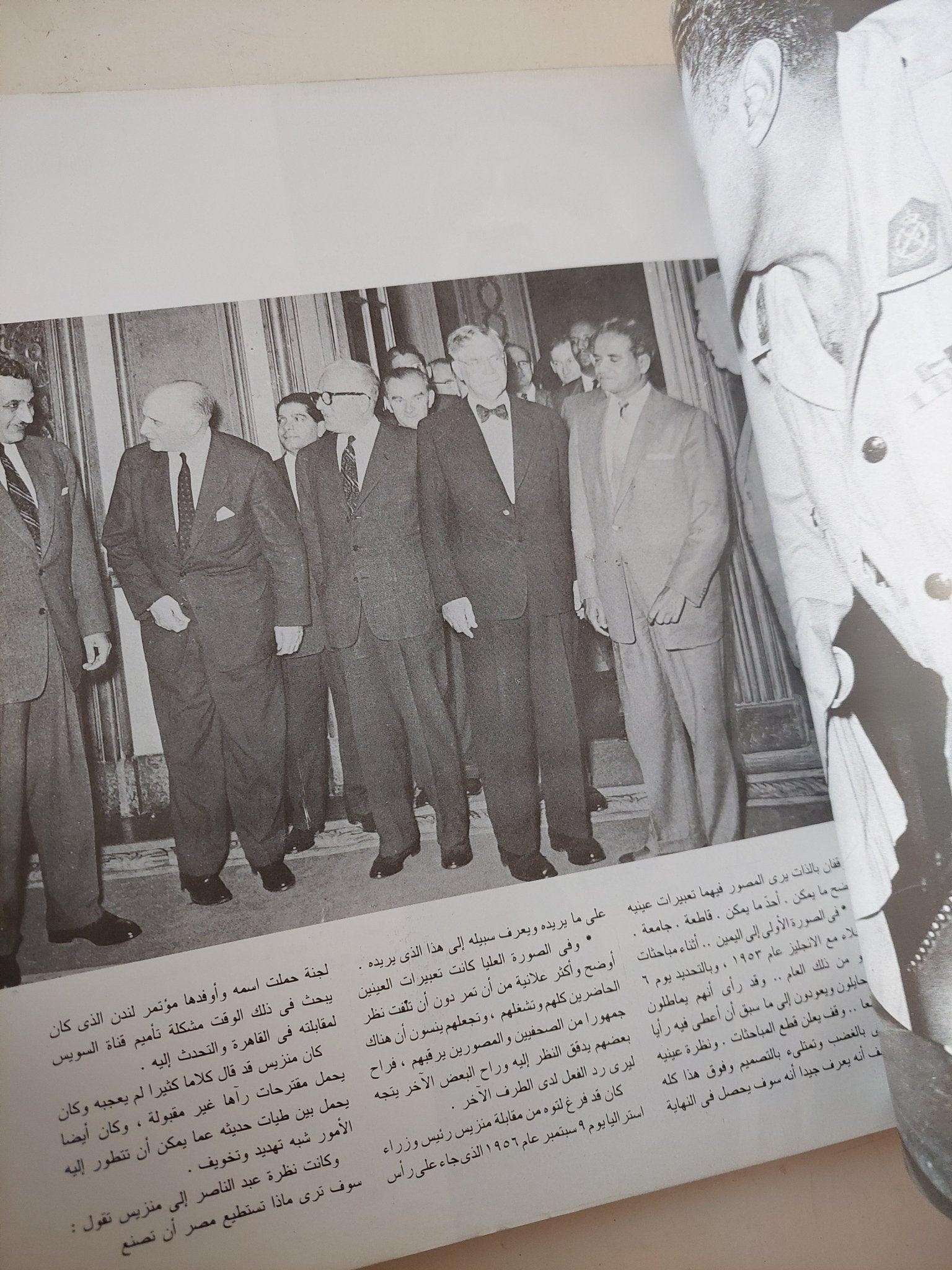 عبد الناصر السجل بالصور - قطع كبير - متجر كتب مصر - متجر كتب مصر